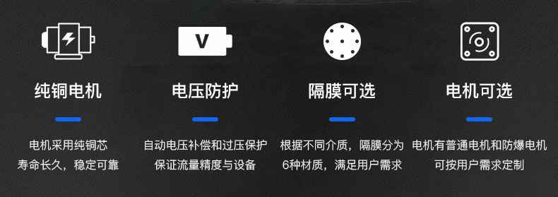 MK官方网站-MK(中国)电动隔膜泵优势所在